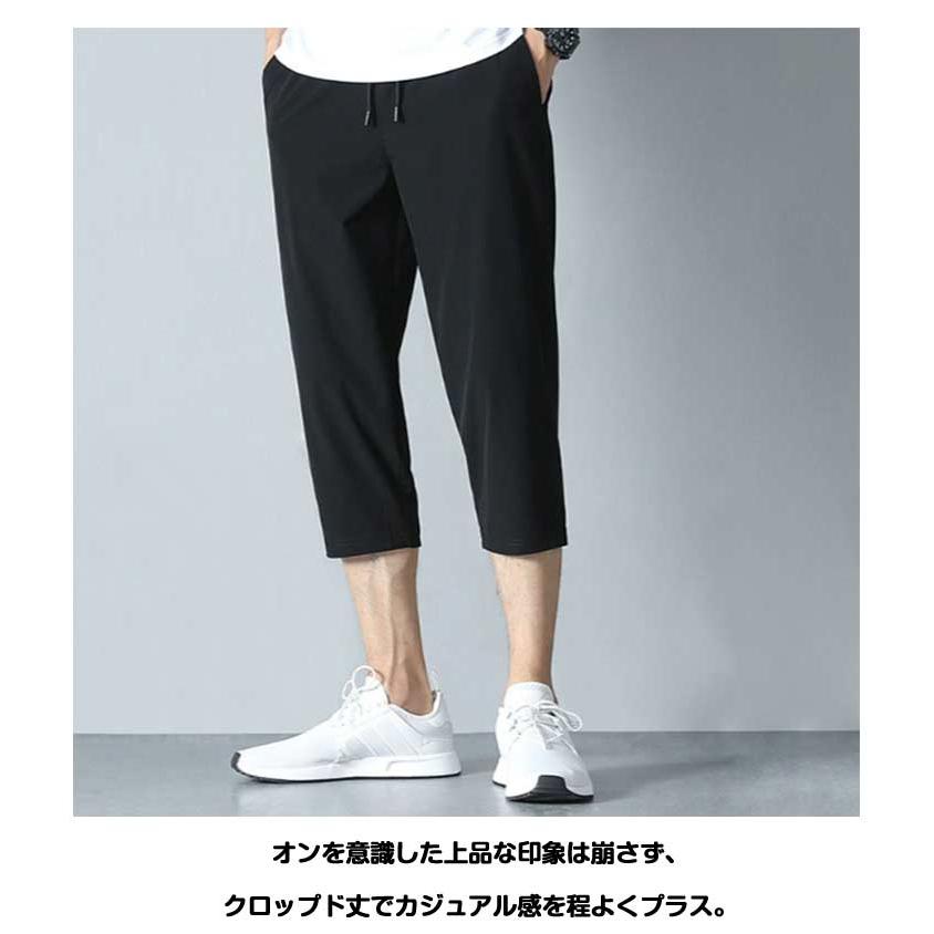 2枚セット サルエルパンツ 春 九分丈パンツ チノパンツ クロップド
