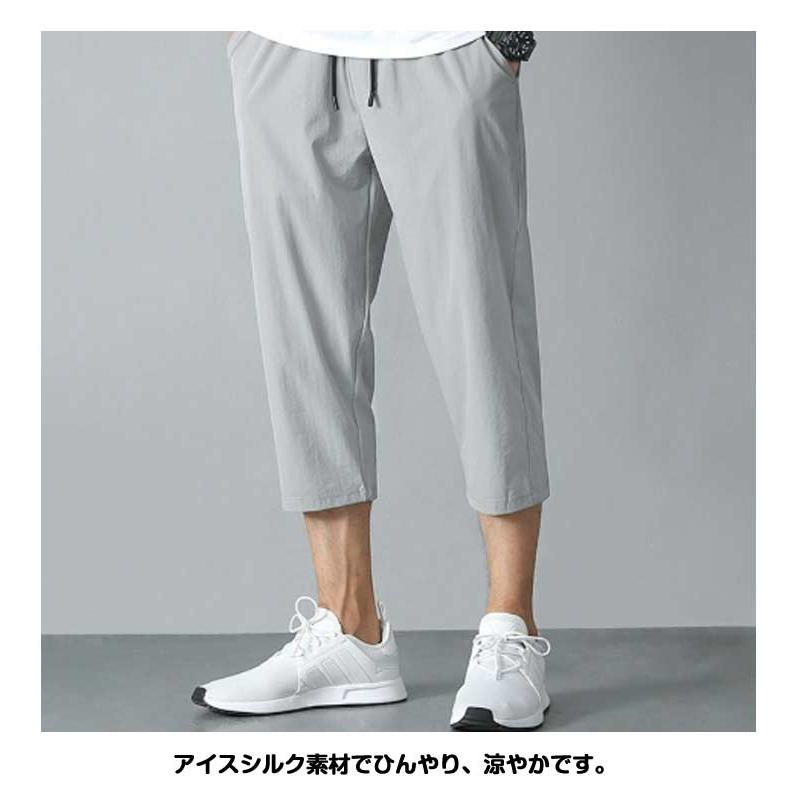 DEVOA サルエルクロップドパンツ　2 2枚セット サルエルパンツ 春 九分丈パンツ チノパンツ クロップド