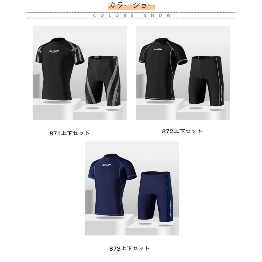 水着 耐塩素 フィットネス水着 上下セット ラッシュガード 競泳