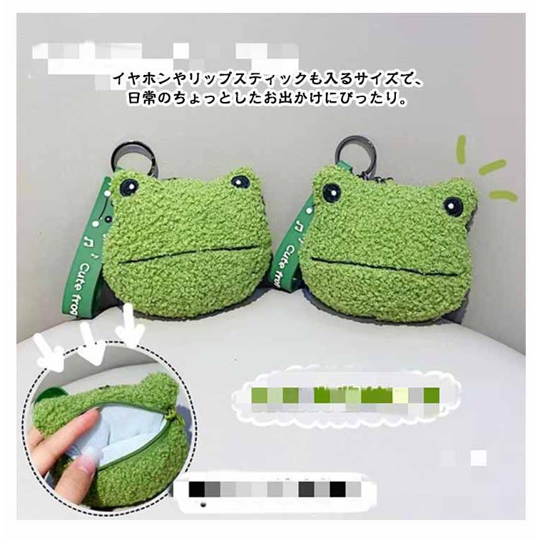 キーホルダー 小銭入れ かわいい 鍵 コインケース バッグチャーム 収納
