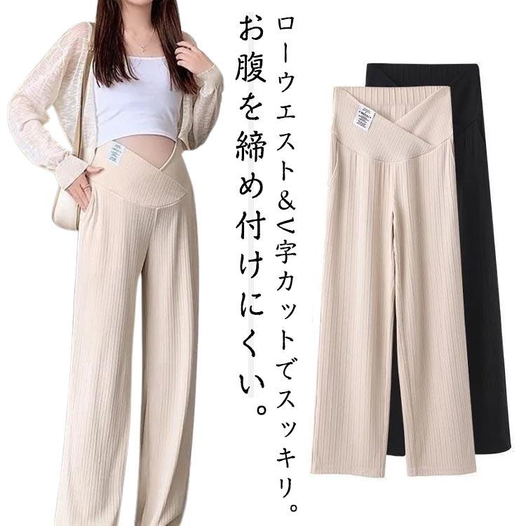 リブワイドパンツ 通気 マタニティ 薄手 マタニティウェア パンツ V字