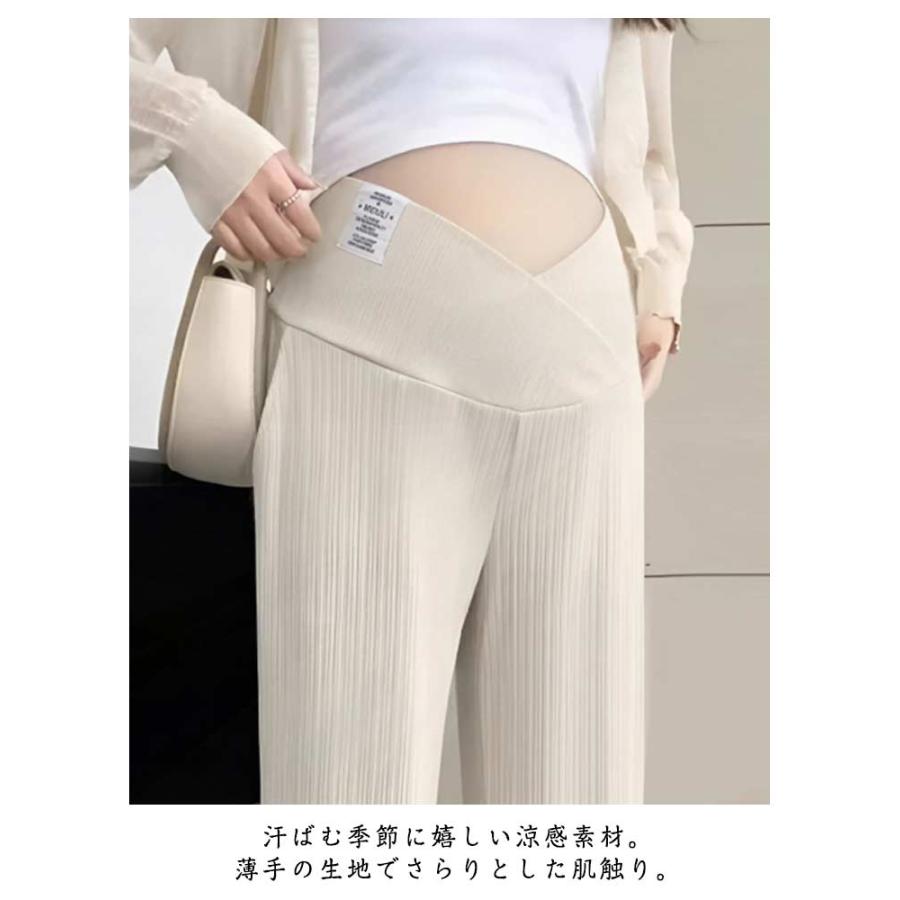 リブワイドパンツ 通気 マタニティ 薄手 マタニティウェア パンツ V字