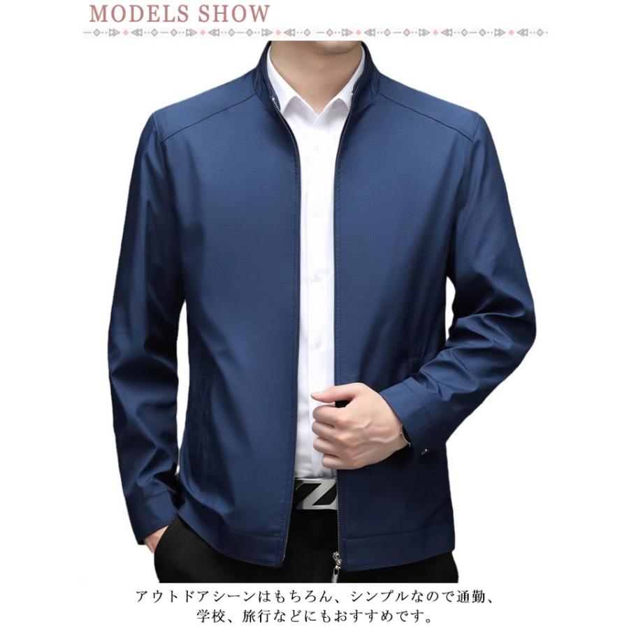 薄手 おしゃれ 春秋 ジャケット 防風 軽量 ブルゾン 送料無料 メンズ