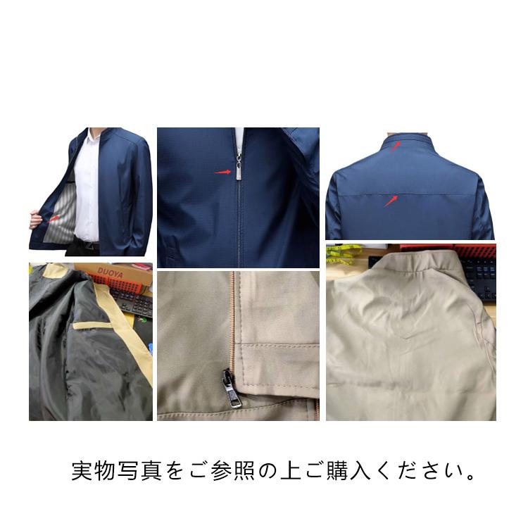 アウター おしゃれ 仕事用 ブルゾン スタンドカラージャケット 裏地