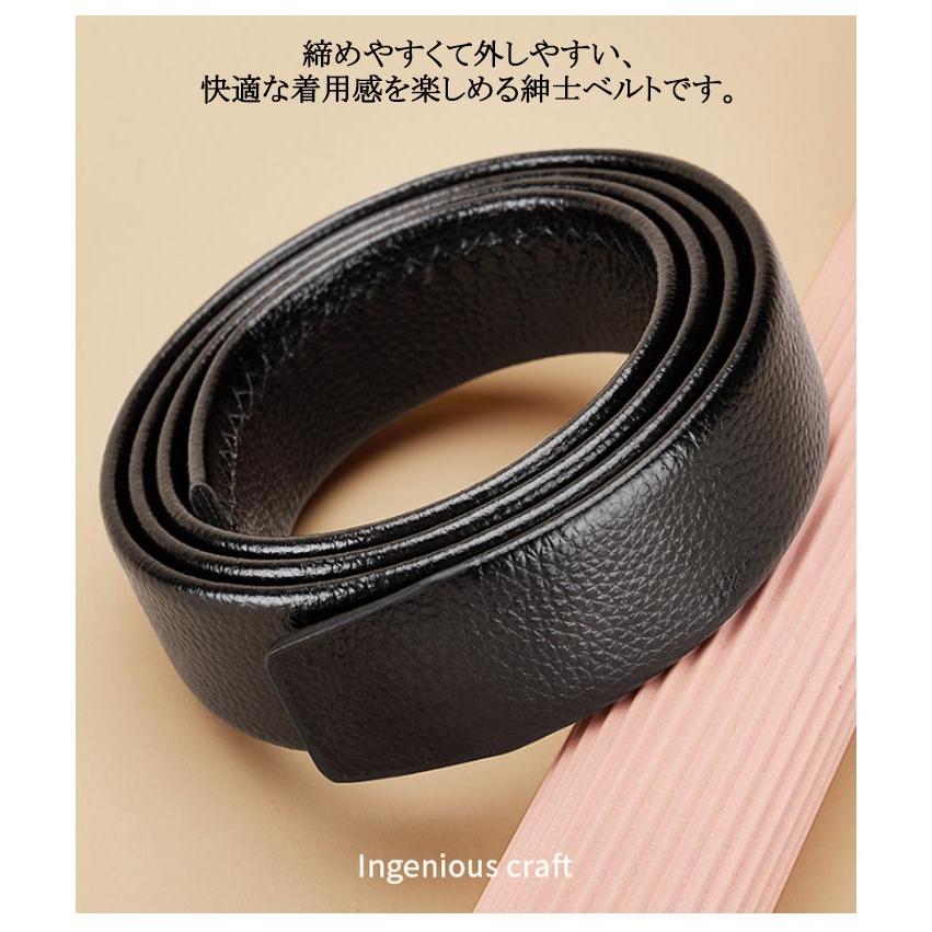 交換用 ズボン用 幅3cm/3.5cm ベルト 細め 穴なし レザー調 バックル