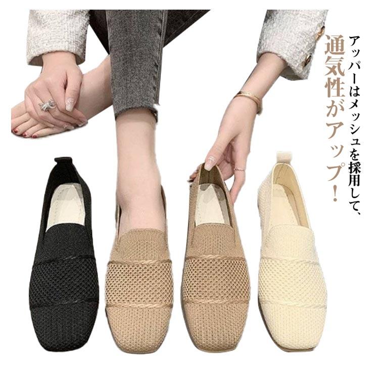 メッシュパンプス バレエシューズ フラットサンダル シューズ