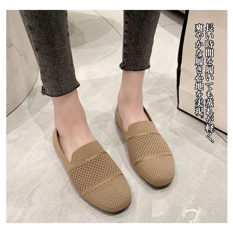 メッシュパンプス バレエシューズ フラットサンダル シューズ