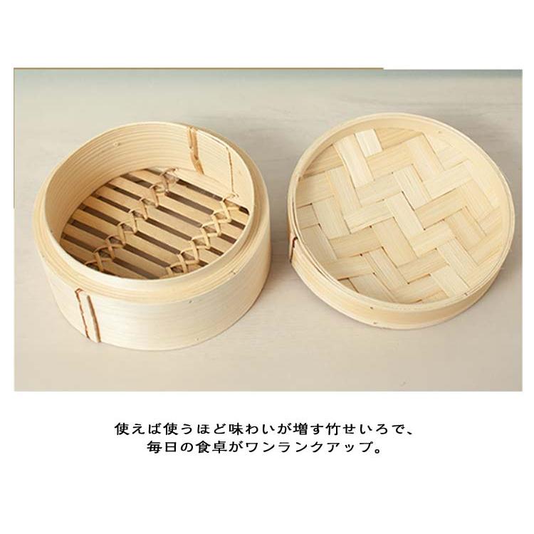 せいろ 蒸し器 23cm 蒸籠 二段セット 蓋付き 21cm 22cm 点心 24cm 竹製