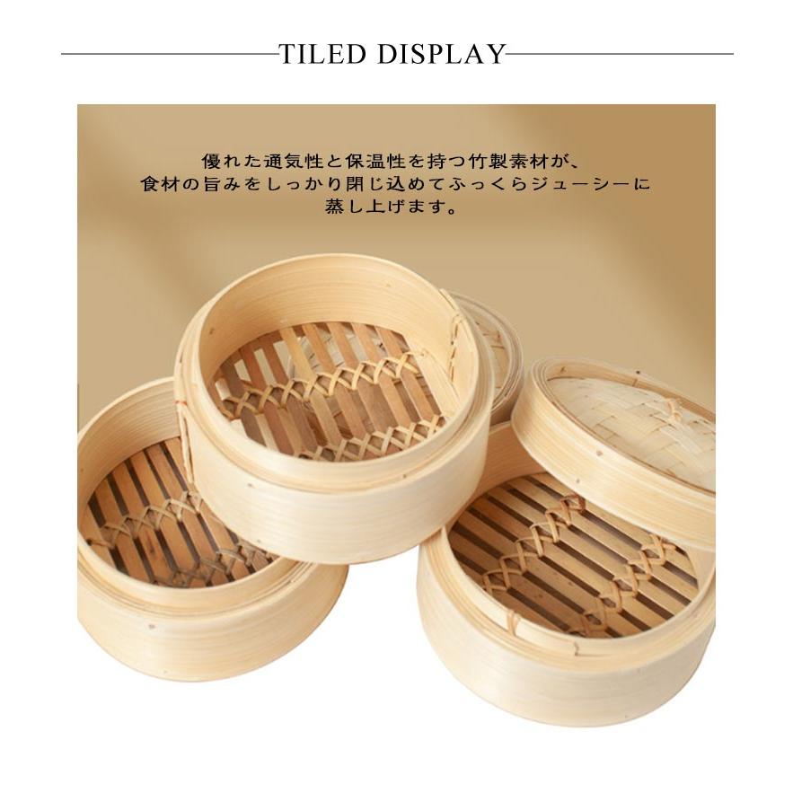 せいろ 蒸し器 23cm 蒸籠 二段セット 蓋付き 21cm 22cm 点心 24cm 竹製