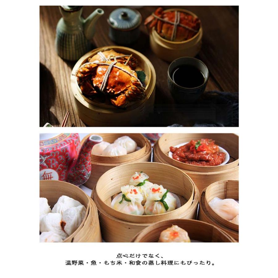 せいろ 蒸し器 23cm 蒸籠 二段セット 蓋付き 21cm 22cm 点心 24cm 竹製