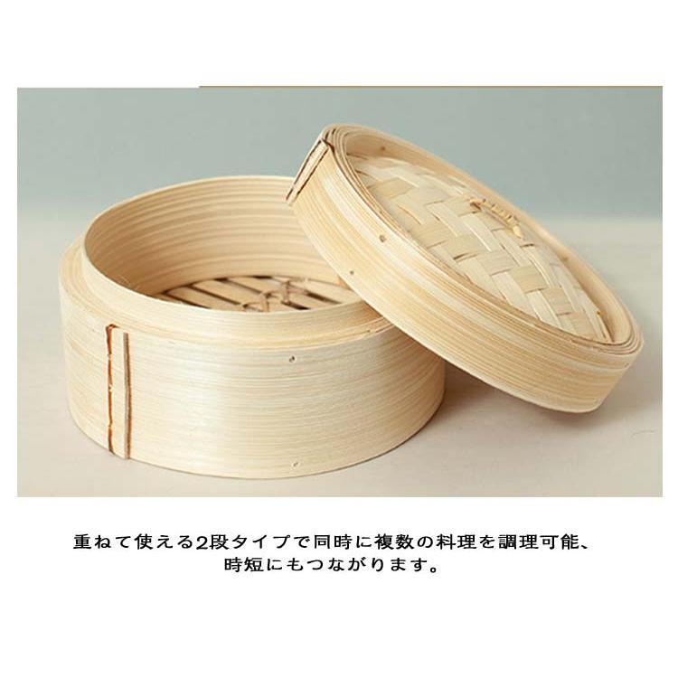 せいろ 蒸し器 23cm 蒸籠 二段セット 蓋付き 21cm 22cm 点心 24cm 竹製