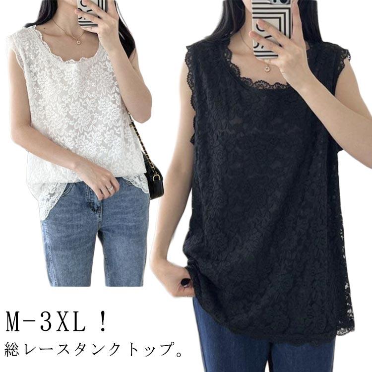 お尻が隠れる トップス タンクトップ レディース ノースリーブ 裾