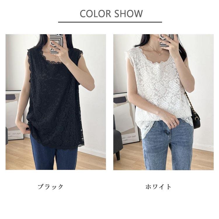 お尻が隠れる トップス タンクトップ レディース ノースリーブ 裾