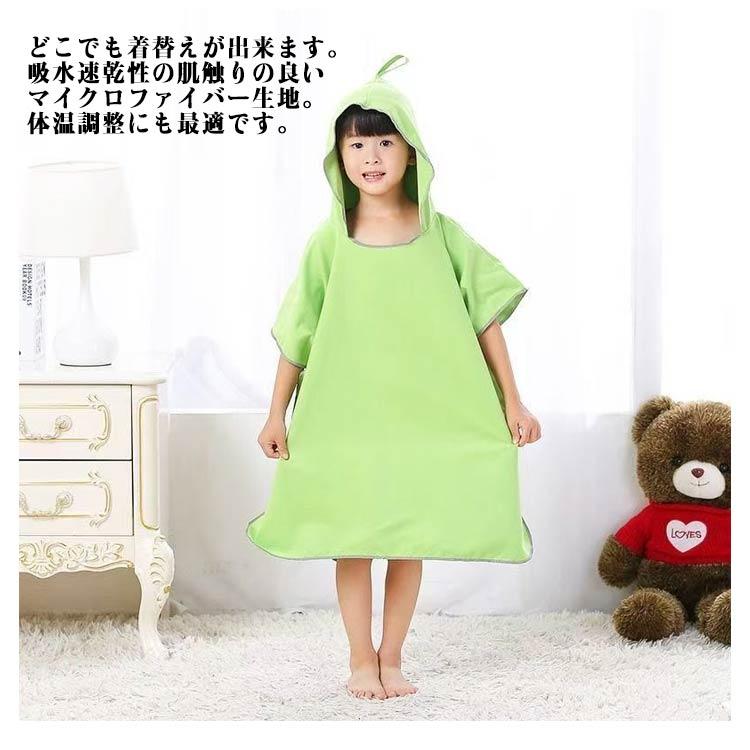 キッズ タオルポンチョ サーフポンチョ サウナポンチョ 子供用 吸水速