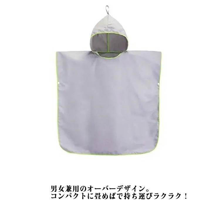 キッズ タオルポンチョ サーフポンチョ サウナポンチョ 子供用 吸水速