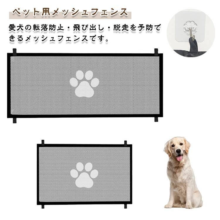 メッシュ素材 猫 ウサギ 綱 通気性 犬用 ネット 脱走防止対策 ペット用