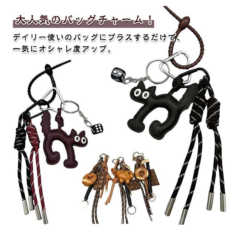 プレッツェルモチーフ バッグチャーム ねこチャーム カラナビ