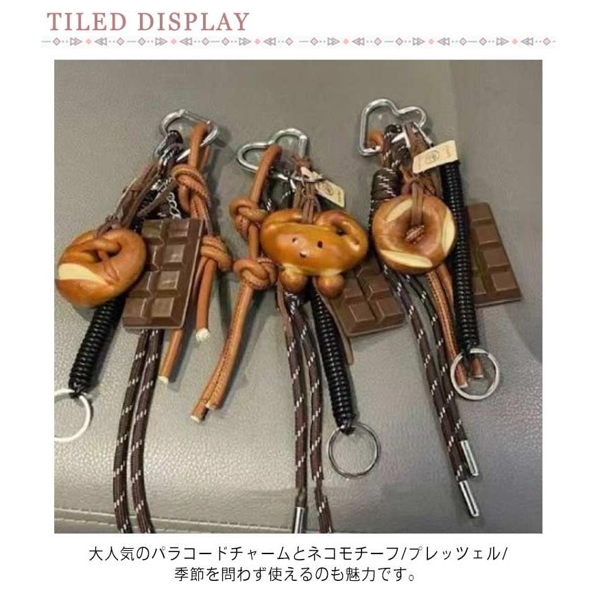 プレッツェルモチーフ バッグチャーム ねこチャーム カラナビ