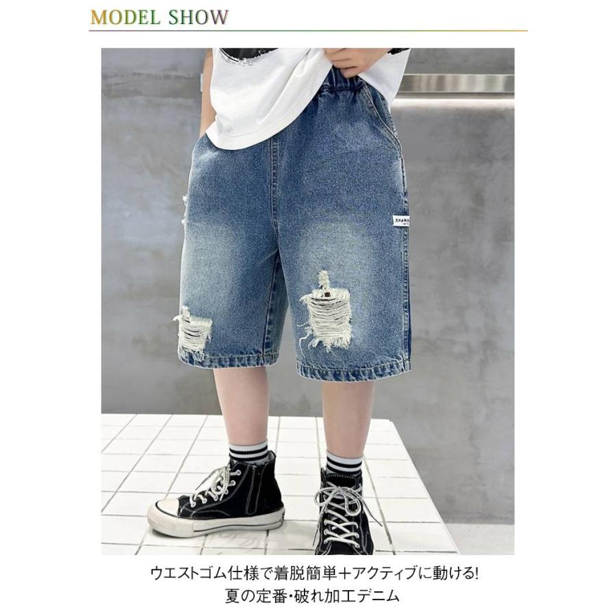 キッズ ダメージ ハーフパンツ ジーンズ 男の子 ショートパンツ 夏服
