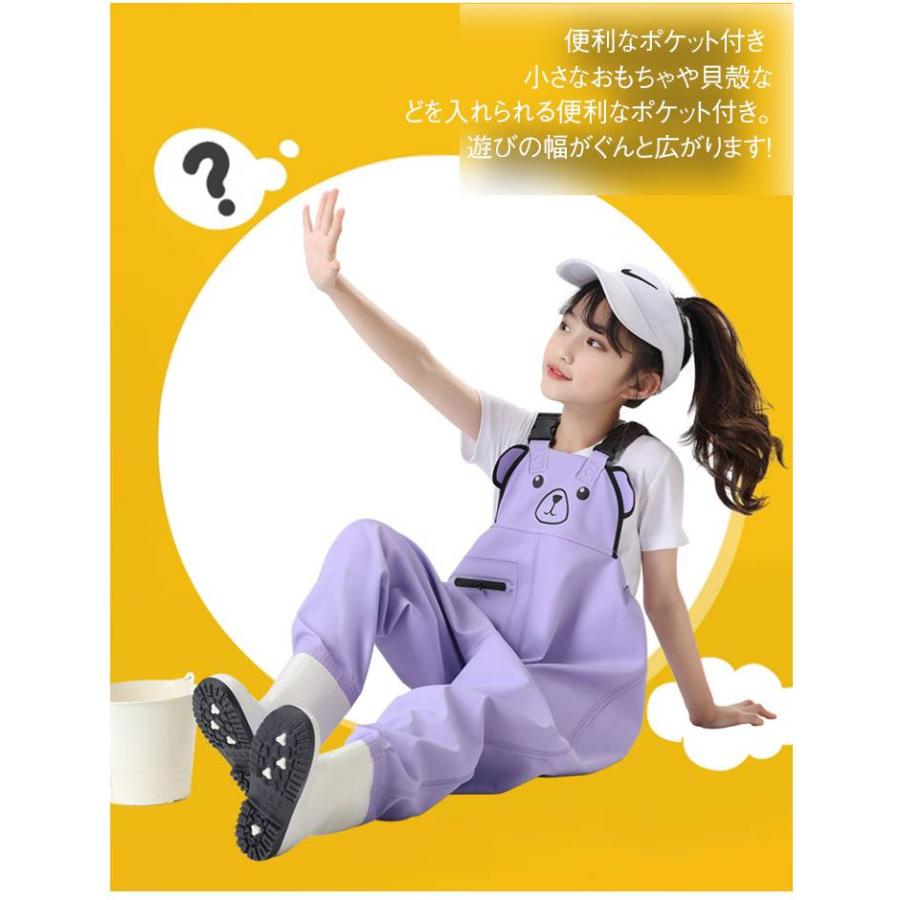 レインウエア 子供 女の子 防水 ウェーダー 男の子 防水パンツ