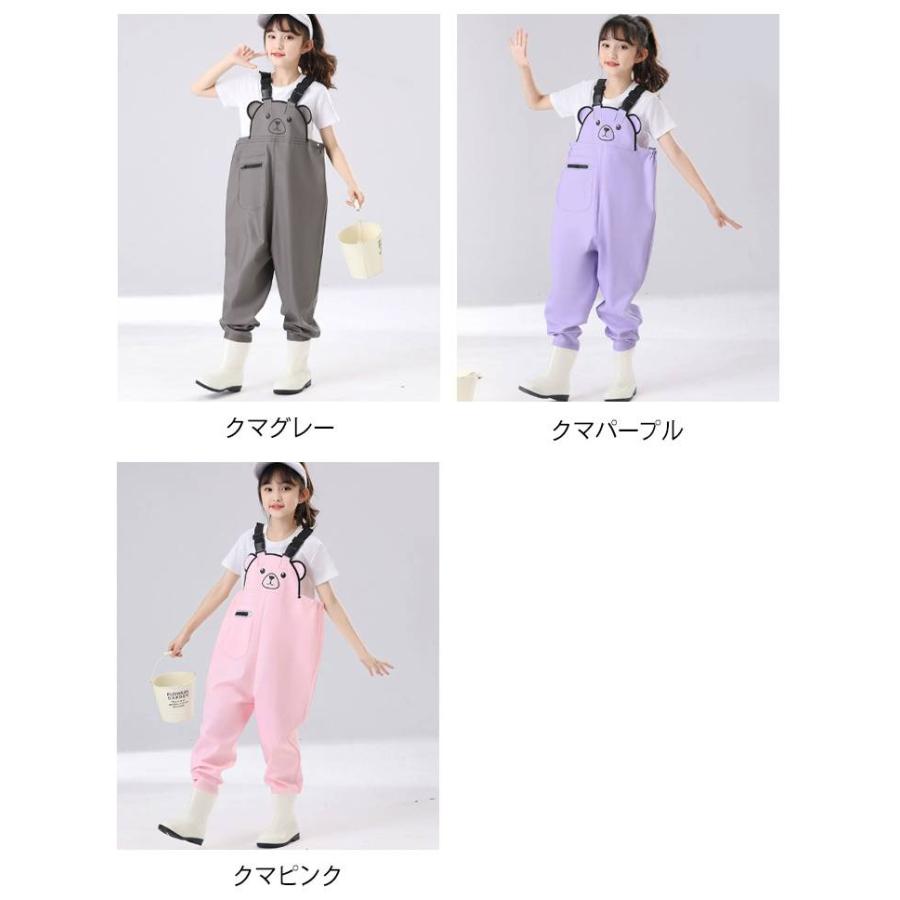 レインウエア 子供 女の子 防水 ウェーダー 男の子 防水パンツ