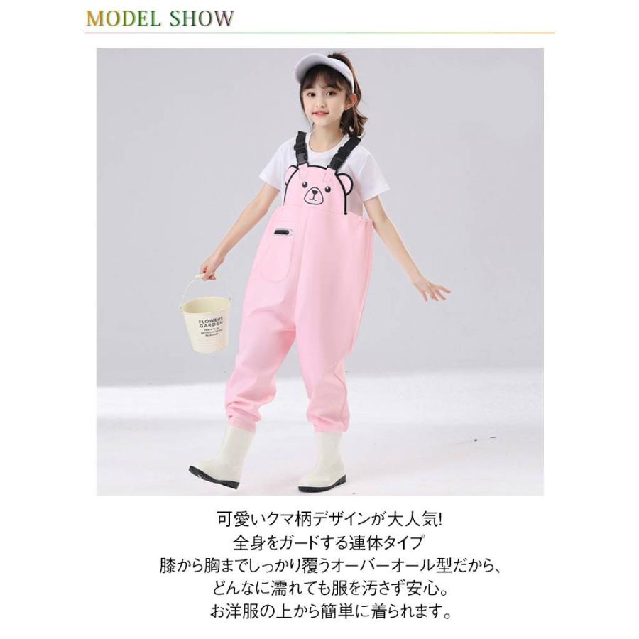 レインウエア 子供 女の子 防水 ウェーダー 男の子 防水パンツ