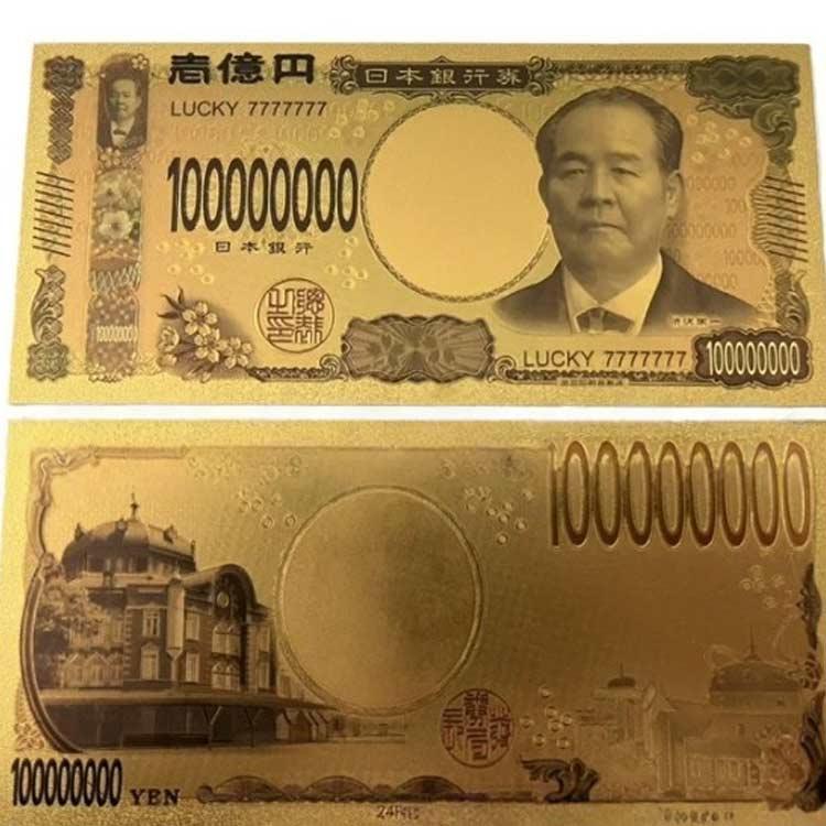 12枚セット 金運 8億円 お札 1億円 プレゼント 壱萬円 一万円札 新紙幣