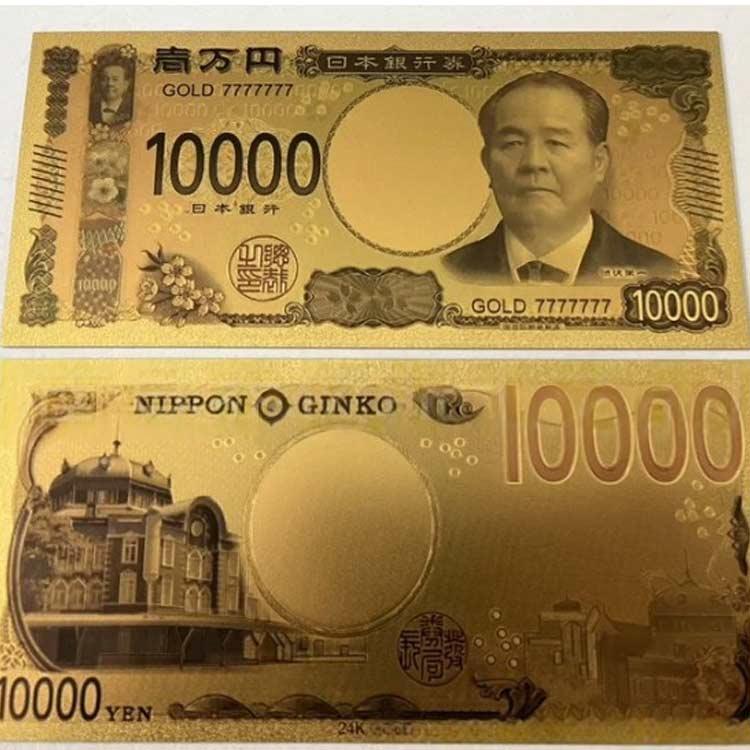 12枚セット 金運 8億円 お札 1億円 プレゼント 壱萬円 一万円札 新紙幣