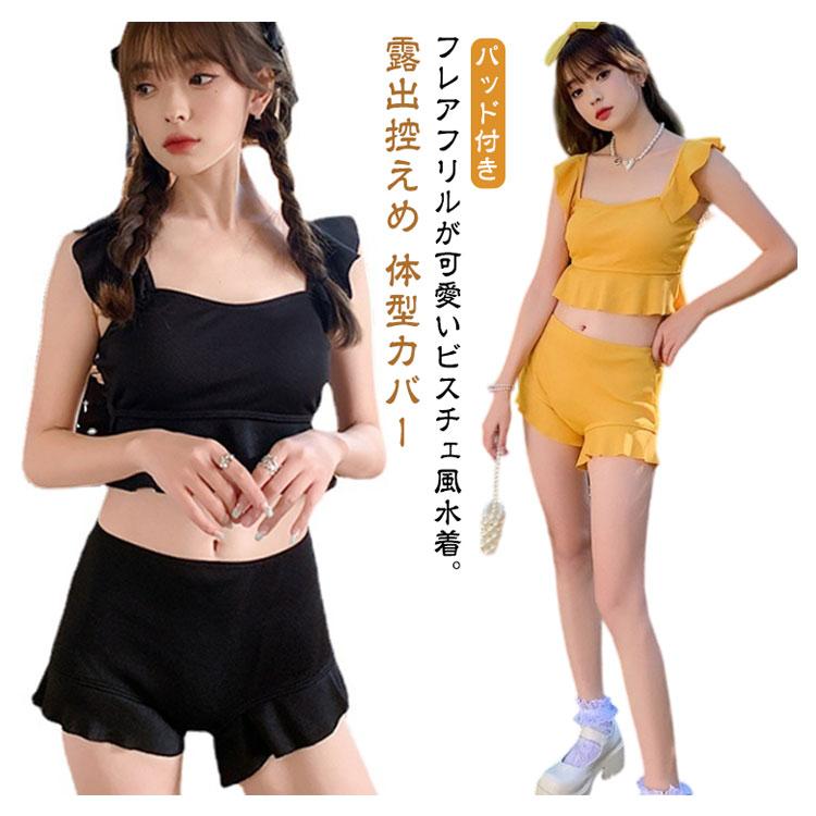 COCOPEAR フルカバレッジ ビキニボトム レディース ミッドライズ 水着 ボトム レディース フリル 腹部コントロール スイム Coco Reef: Antibes Leopard Cami Underwire Bikini Top – Swim City