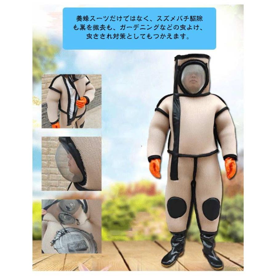 保護装備 防護服 つなぎ服 フェイスネット付き 虫よけ 通気性