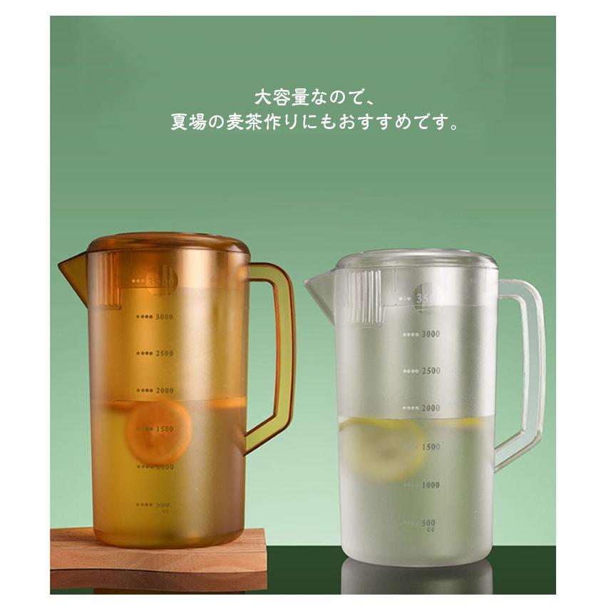 2個セット 5000ml 3500ml 割れにくい ピッチャー 大容量 2.4L 3.5L 冷 