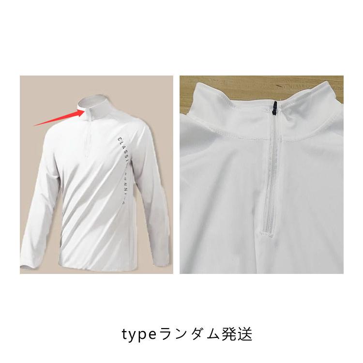 メンズ 上下セット 春 トレーニングウェア 長袖 セットアップ スポーツ