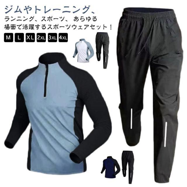 Hanes & Runbird トレーニングウェアセット フィットネスウェア メンズ 5点セット トレーニング トップス パンツ