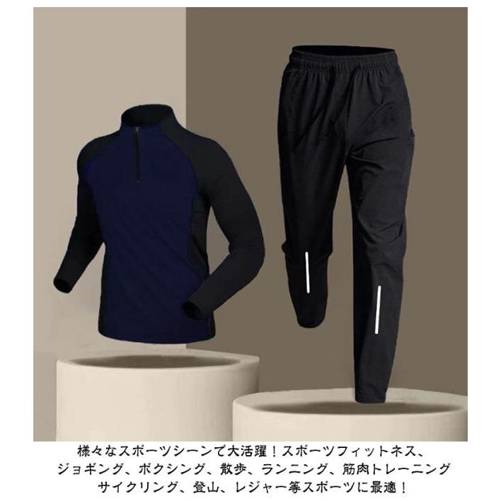 上下セット ストレッチ ハーフパンツ メンズ 長袖 接触冷感