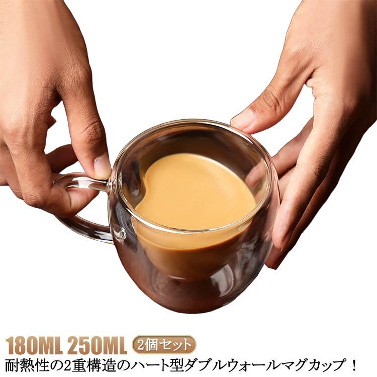 保冷 取っ手付き 二重構造 コップ 耐熱ガラス ダブルウォールグラス