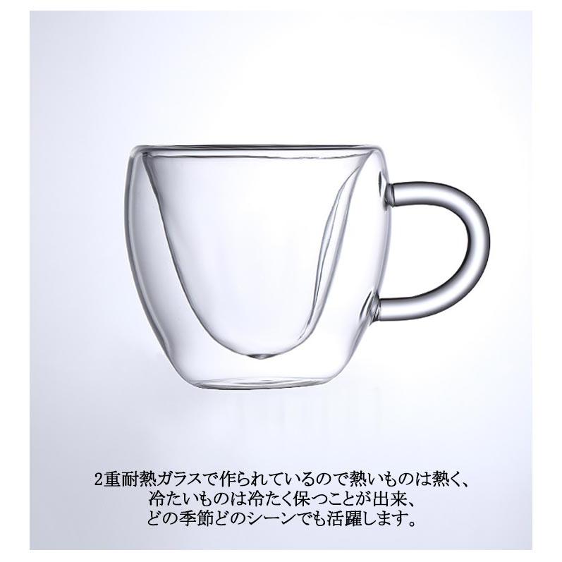 保冷 取っ手付き 二重構造 コップ 耐熱ガラス ダブルウォールグラス