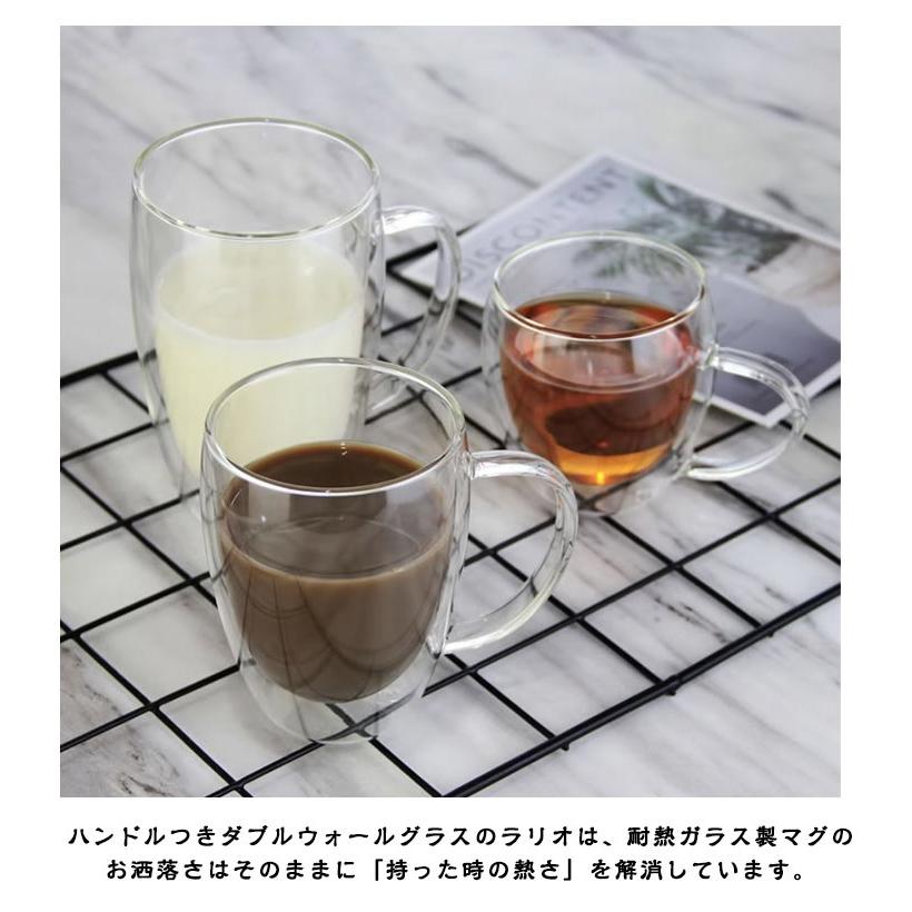 自宅 ダブルウォールグラス 耐熱ガラス 取手付き 450ml ティーカップ 2
