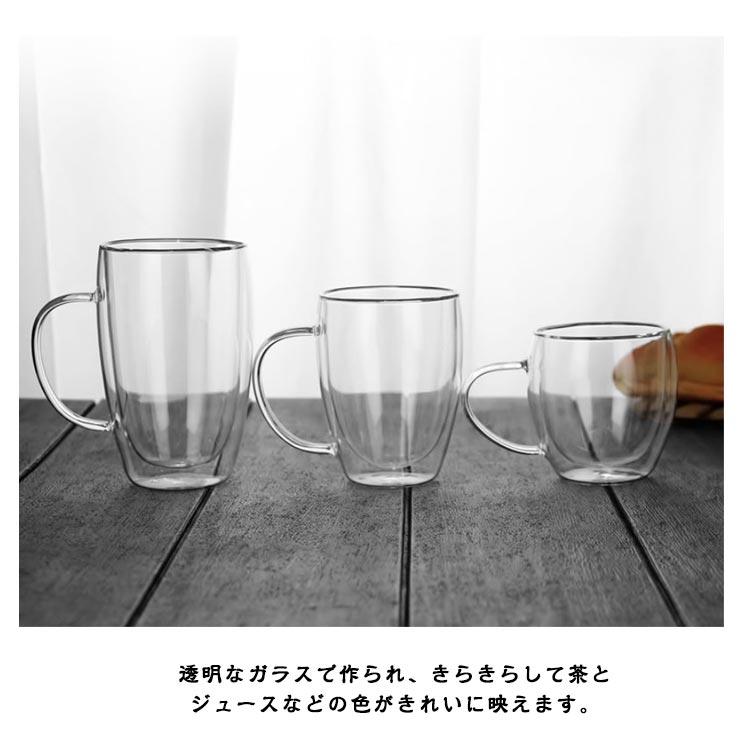 自宅 ダブルウォールグラス 耐熱ガラス 取手付き 450ml ティーカップ 2