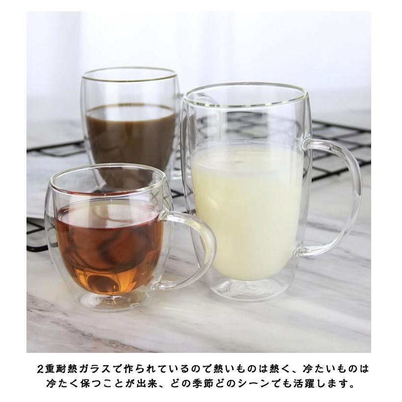 自宅 ダブルウォールグラス 耐熱ガラス 取手付き 450ml ティーカップ 2
