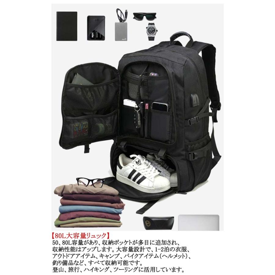 靴/バッグ バッグ リュックサック 黒 地震 大容量 拡張機能 50L 靴収納 ラップトップバック usbポート
