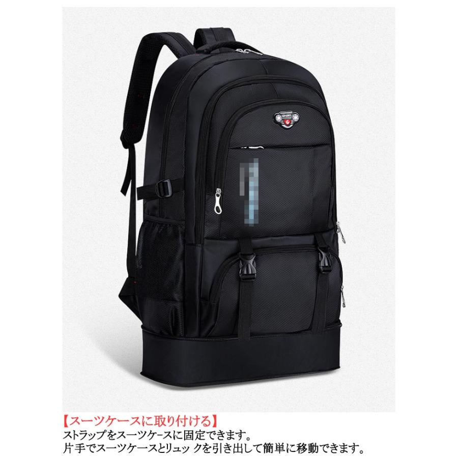 リュック バックパック 登山 大容量 防水 60L 多機能 防災リュック