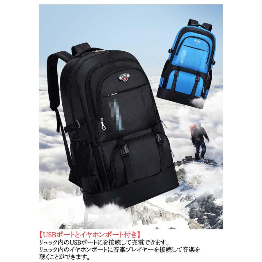 登山 リュック 60L 多機能 防水 防災リュック リュックサック