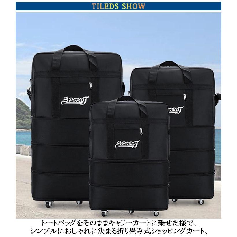 折りたたみ 防水 トートバッグ キャリーバッグ 拡張 お買い物カート