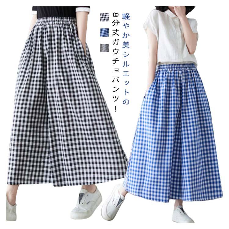 カジュアル ギンガムチェック柄 ガウチョパンツ フレアパンツ チェック