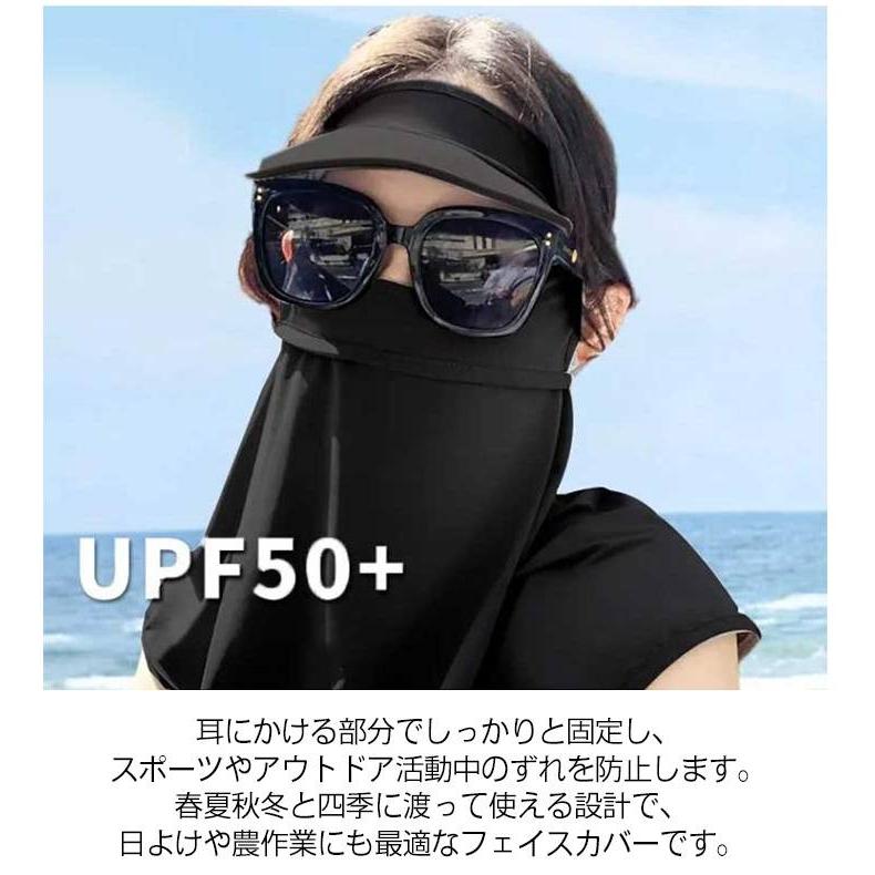スポーツマスク 日焼け防止 フェイスカバー 目だし マスク つば付き