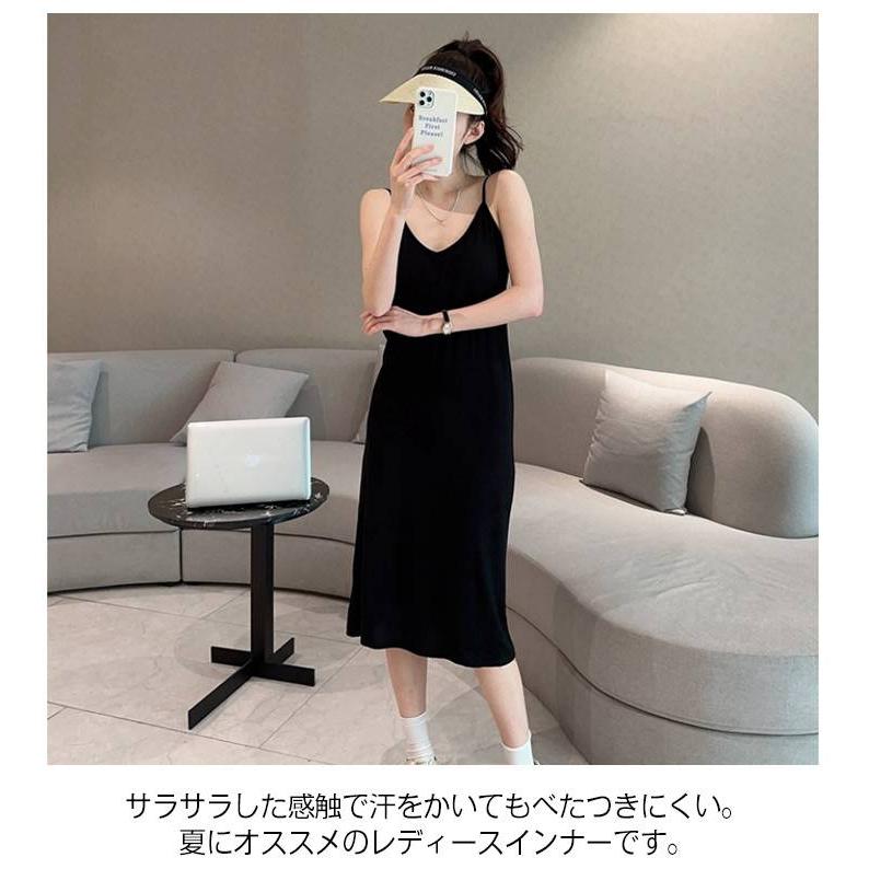 キャミソール ペチコートワンピース インナードレス ワンピース ロング 