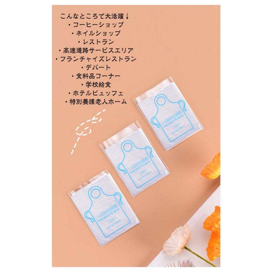 エプロン 使い捨て 【200枚セット】 防汚 使い捨てエプロン 介護