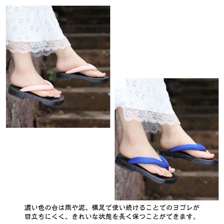 痛くない 女下駄 浴衣 鼻緒 和装小物 浴衣下駄 太鼻緒 ゲタ 桐下駄