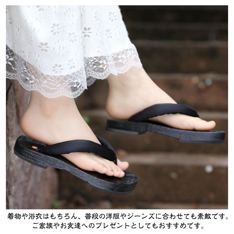 婦人下駄 黒 木製 布鼻緒 和装 浴衣 着物 在庫処分SALE半額】 下駄 ふっくら鼻緒 浴衣 | 柔らか鼻緒 げた はなお