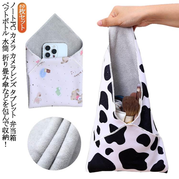 吸水 ピタッとクロス 包むだけ マジッククロス くっつくろす くっつく